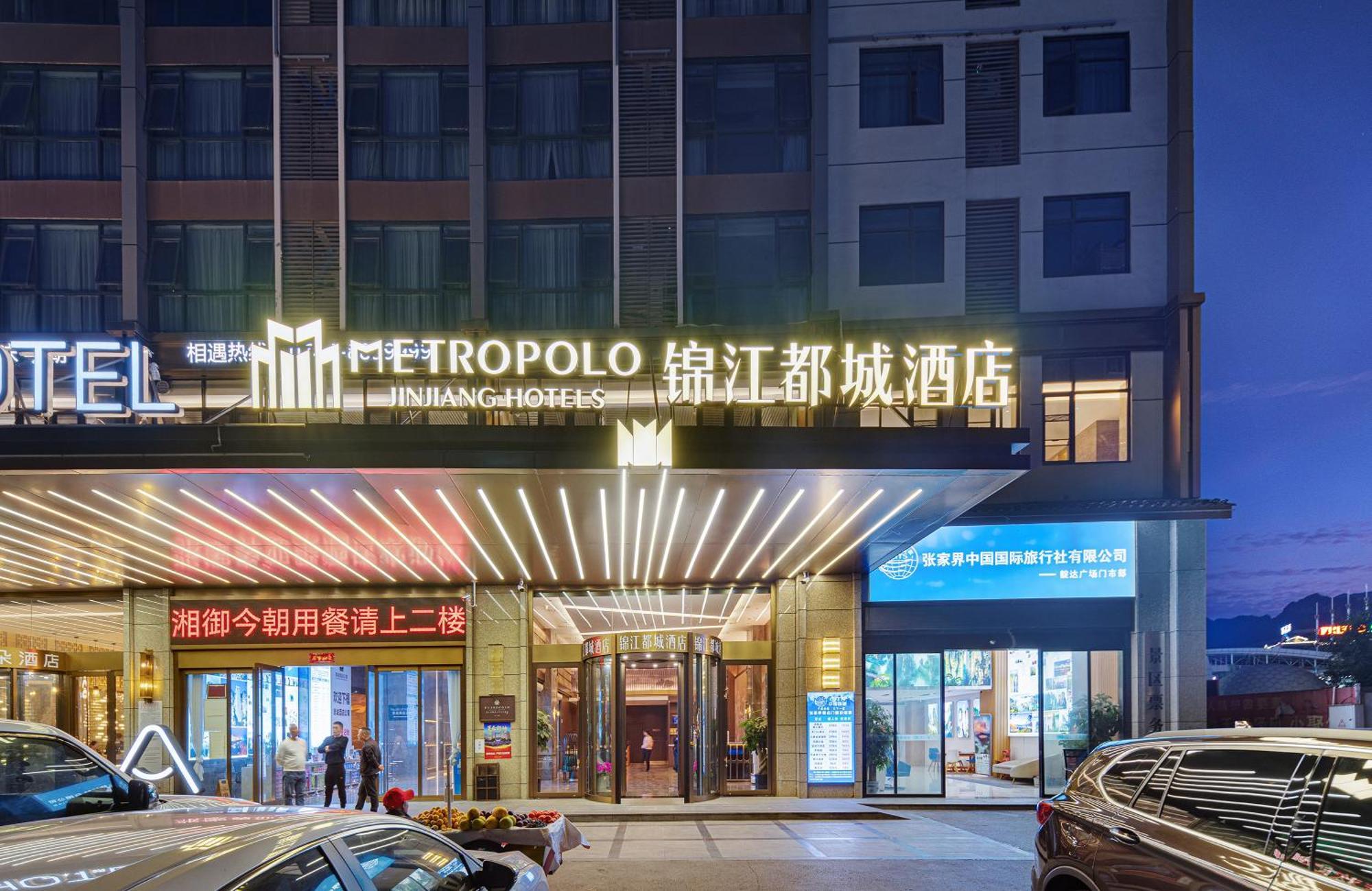 Zhangjiajie Metropolo Hotel ภายนอก รูปภาพ